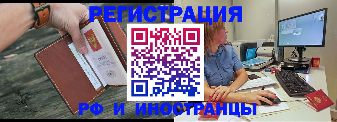 временная регистрация собственник в Агрызе